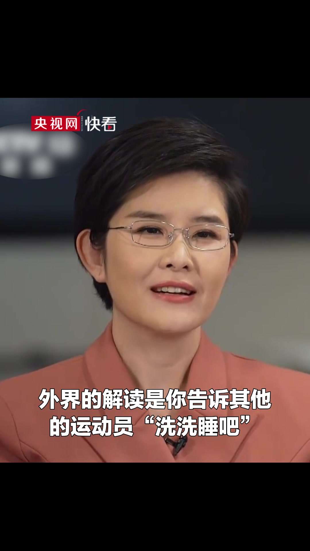 動(dòng)作致敬庫(kù)里？中國(guó)速度滑冰運(yùn)動(dòng)員寧忠?guī)r談晚安動(dòng)作